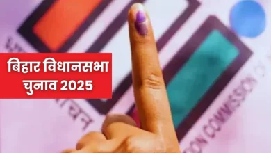 बिहार चुनाव 2025 एनडीए सीट बँटवारा की झलक