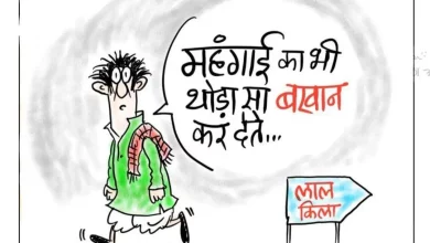 महंगाई में अतिथि भूतो भव के टिप्स