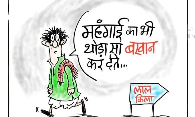 महंगाई में अतिथि भूतो भव के टिप्स