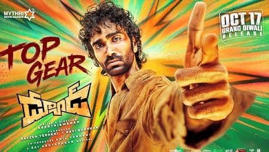 डूड फिल्म के ट्रेलर का पोस्टर जिसमें प्रदीप रंगनाथन और ममिता बैजू एक साथ नज़र आ रहे हैं।