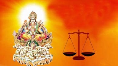 तुला संक्रांति पर पूजन, स्नान और तिल सेवन का महत्व