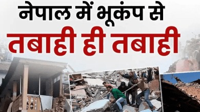 पश्चिमी नेपाल में आए भूकंप के बाद घरों से बाहर निकले लोग