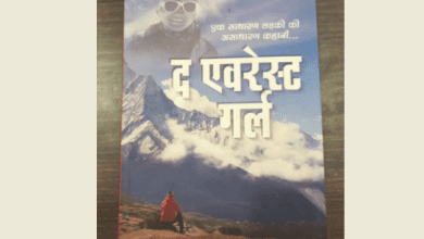 मेघा परमार की साधारण लड़की से एवरेस्ट विजेता बनने की कहानी