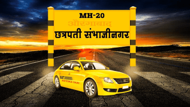 छत्रपति संभाजीनगर रेलवे स्टेशन का नया नाम पट्टिका