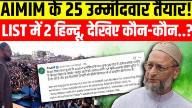 असदुद्दीन ओवैसी ने एआईएमआईएम उम्मीदवारों की सूची जारी की