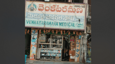 नलगोंडा में नशीली दवाओं की तस्करी का भंडाफोड़