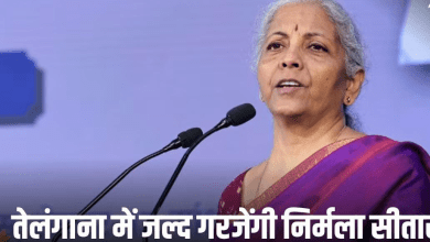 जुबली हिल्स उपचुनाव में BJP के 40 स्टार प्रचारक प्रचार करते हुए