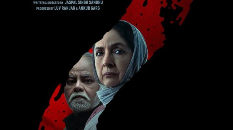 संजय मिश्रा और नीना गुप्ता की फिल्म ‘वध 2’ का पोस्टर जारीसंजय मिश्रा और नीना गुप्ता की फिल्म ‘वध 2’ का पोस्टर जारी