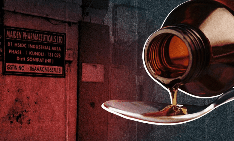 छिंदवाड़ा कफ सिरप मौत मामले में गिरफ्तार डॉक्टर और बंद सिरप की बोतल