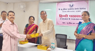 दि न्यू इंडिया एश्योरेंस कंपनी लिमिटेड हैदराबाद क्षेत्रीय कार्यालय, न्यू इंडिया भवन, उप्पल में आयोजित हिन्दी पखवाड़ा विदाई एवं पुरस्कार वितरण समारोह का दृश्य।