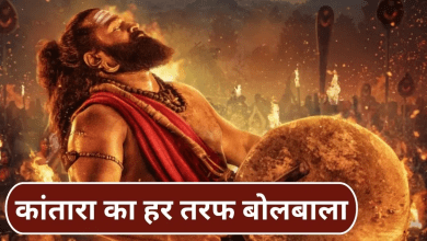 राष्ट्रपति भवन में आयोजित कांतारा चैप्टर-1 की स्पेशल स्क्रीनिंग का दृश्य