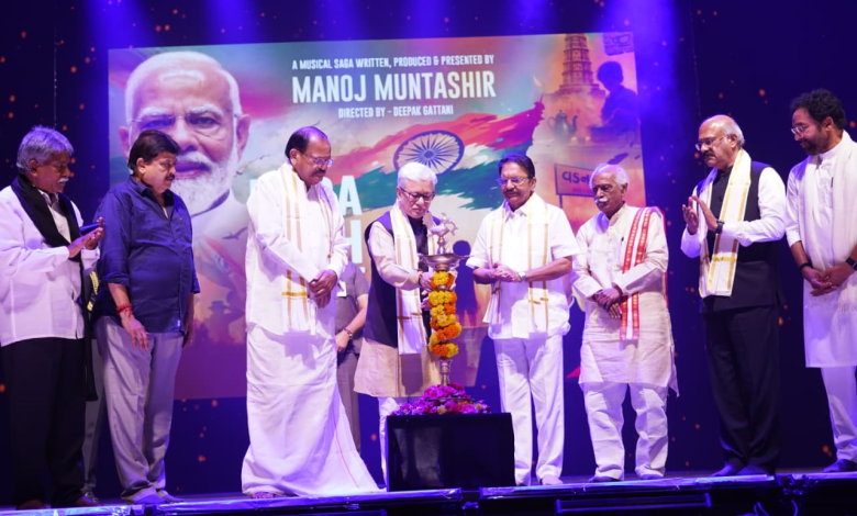 हैदराबाद में मनोज मुन्तशिर का ‘मेरा देश पहले’ कार्यक्रम, देशभक्ति के रंग में सराबोर दर्शक