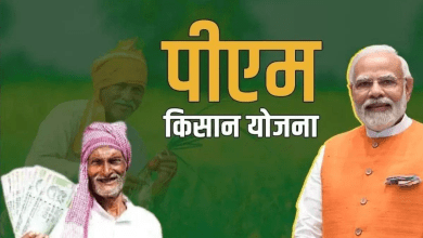 प्रधानमंत्री नरेंद्र मोदी नई कृषि योजनाओं का शुभारंभ करते हुए किसानों को संबोधित करते हुए