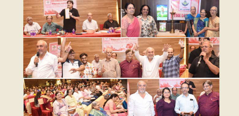 लोहाणा वेल्फेयर सोसाइटी की चौथी वार्षिक सभा का आयोजन