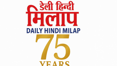 मिलाप संगठन ने राजनीतिक हिंसा और दंगों के खिलाफ मोर्चा खोला