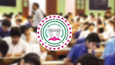 तेलंगाना इंटरमीडिएट शिक्षा सुधार और प्रायोगिक परीक्षा