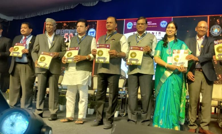 काकतिया विश्वविद्यालय फार्मेसी 50 वर्ष गोल्डन जुबली