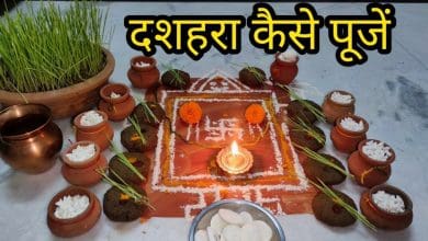 दशहरा 2025: रावण दहन का मुहूर्त, पूजन विधि और महत्व