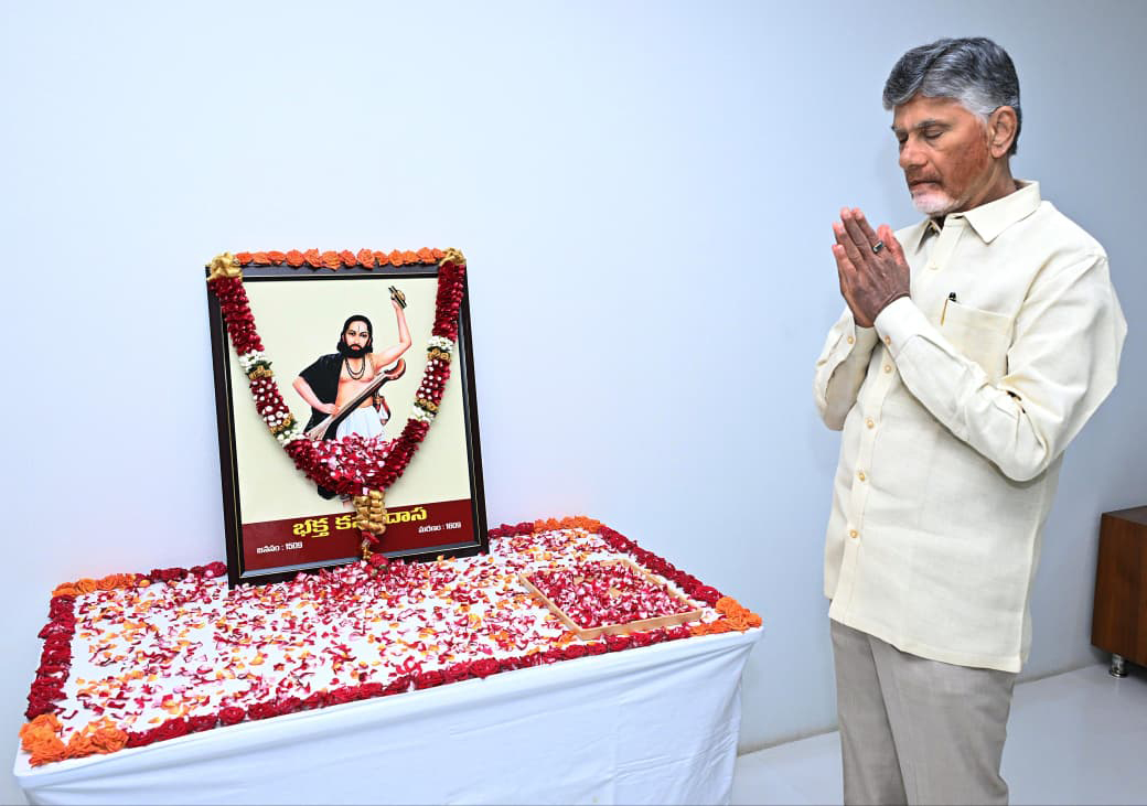 कुप्पम में मुख्यमंत्री चंद्रबाबू नायडू द्वारा सात परियोजनाओं की आधारशिला