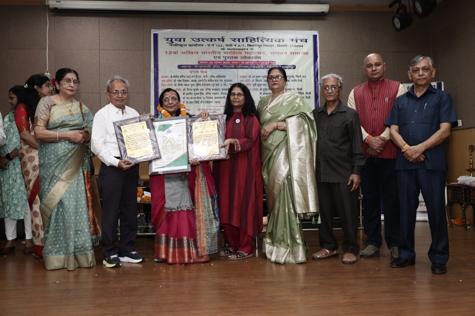 युवा उत्कर्ष साहित्योत्सव में पुरस्कार और लोकार्पण