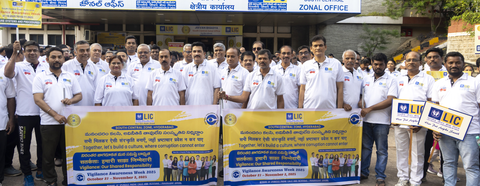 एलआईसी हैदराबाद वॉकाथन में कर्मचारियों और एजेंटों ने भ्रष्टाचार रोकने का संदेश फैलाया