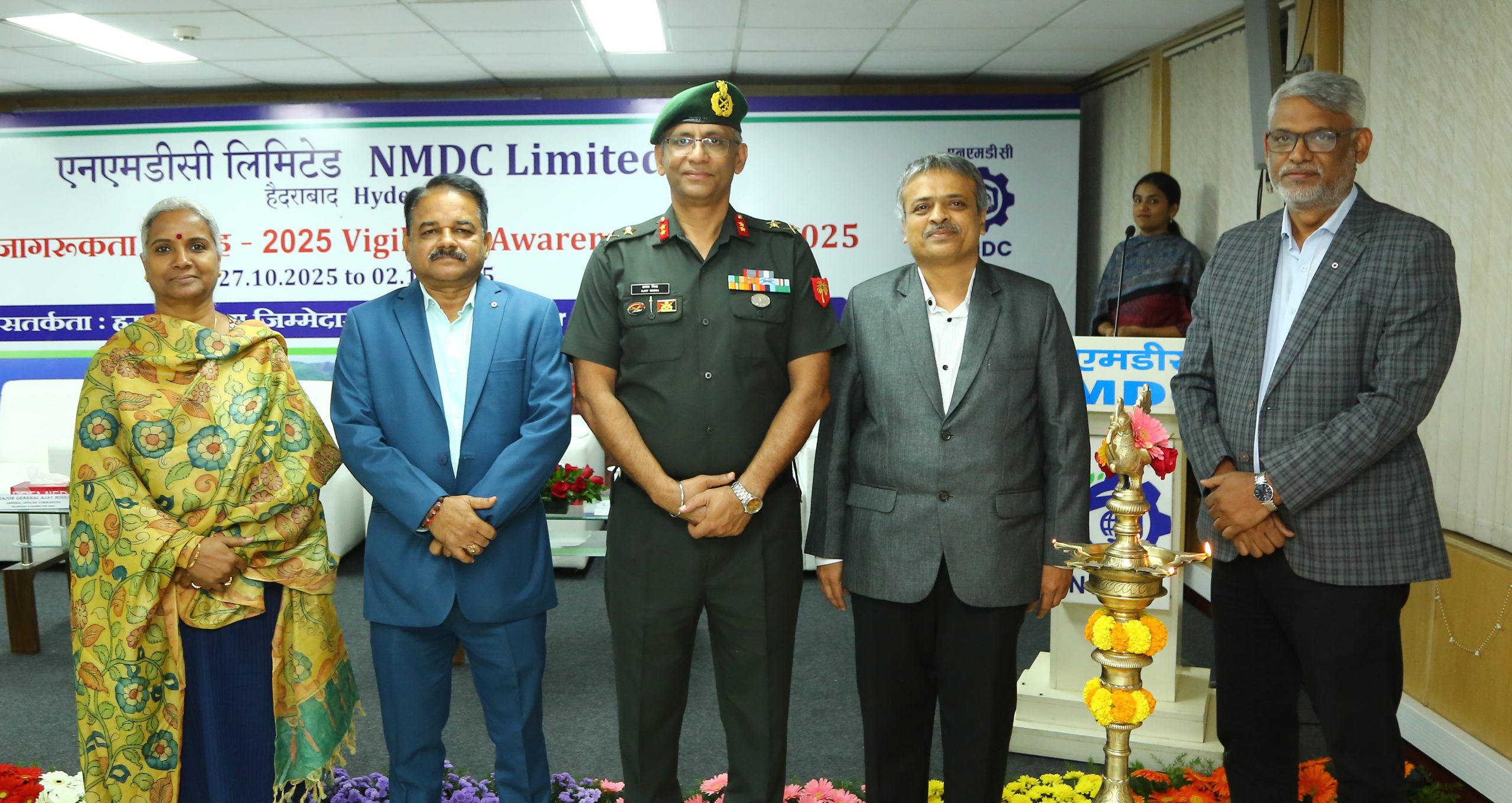 एनएमडीसी सतर्कता जागरूकता सप्ताह 2025 समापन समारोह