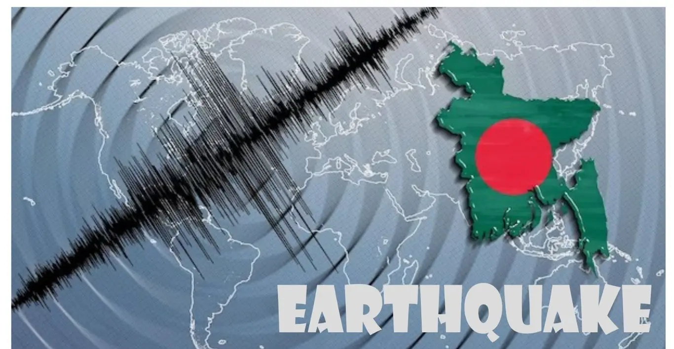 बांग्लादेश : ढाका सहित कई इलाकों में 5.7 तीव्रता का भूकंप महसूस किए गए