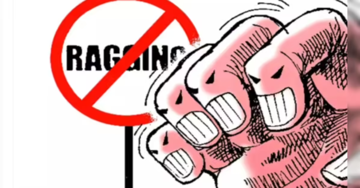 नागरकुरनूल मेडिकल कॉलेज में रैगिंग मामले में चार छात्र निलंबित