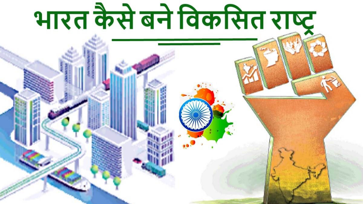 प्रधानमंत्री मोदी काशी विकास योजनाओं पर बोलते हुए