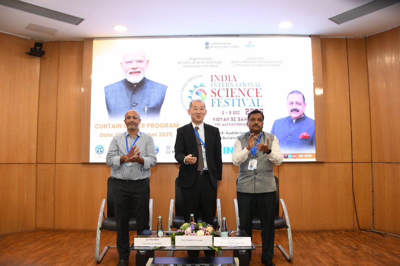 इन्कॉइस हैदराबाद में आईआईएसएफ 2025 कर्टन रेजर कार्यक्रम की तस्वीर