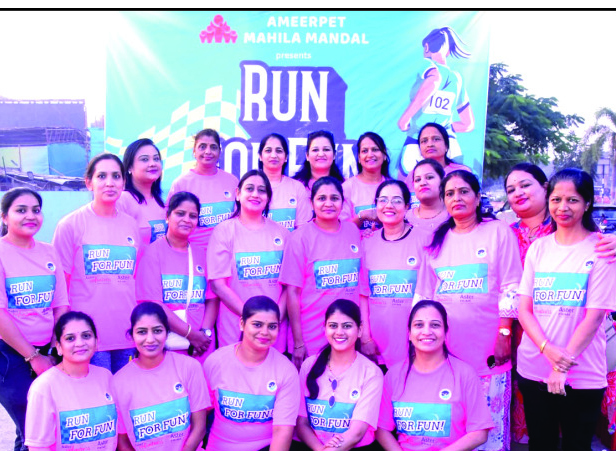 पीपुल्स प्लाजा में महिलाओं की रन फॉर फन मैराथन