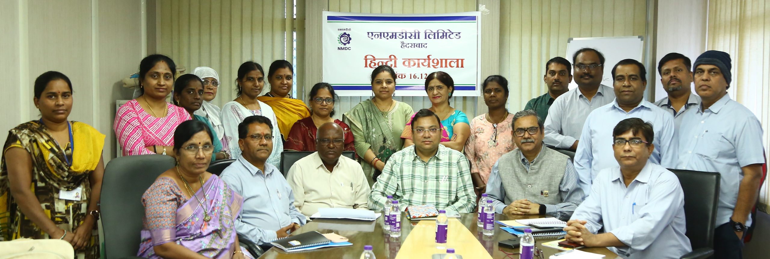 हैदराबाद में एनएमडीसी हिन्दी कार्यशाला का आयोजन