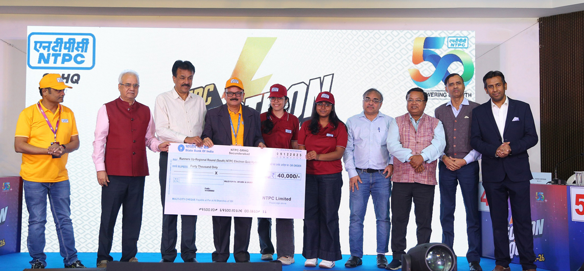 एनटीपीसी इलेक्ट्रॉन क्विज 2025 विजेता टीम का फोटो