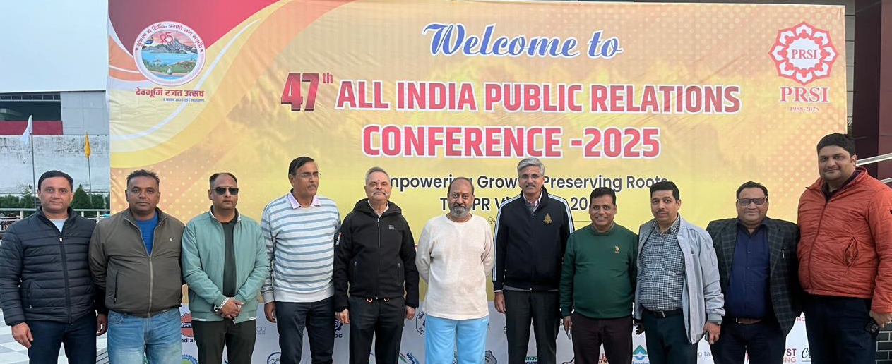 देहरादून में पीआरएसआई की वार्षिक पीआर कॉन्फ्रेंस का दृश्य
