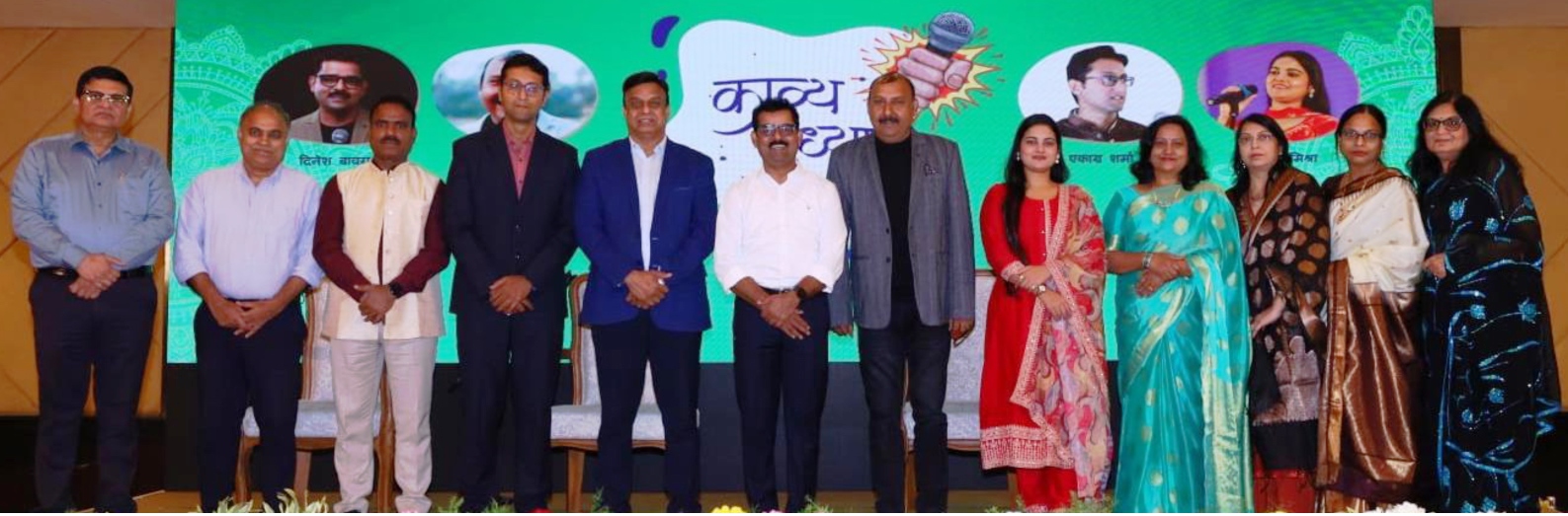 पॉवरग्रिड दक्षिणी क्षेत्र-1 में आयोजित राजभाषा काव्य संध्या कार्यक्रम