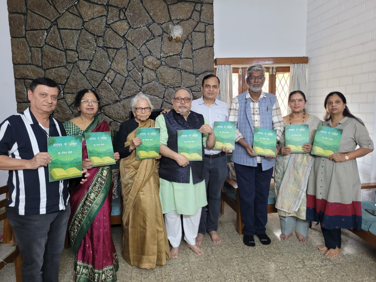 डॉ. देवेंद्र शर्मा का काव्य संग्रह लोकार्पण समारोह में प्रदर्शन