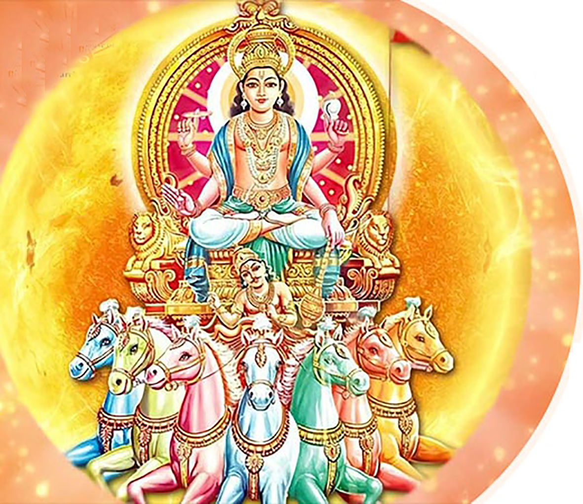 खरमास काल में सूर्यदेव का धनु राशि में प्रवेश