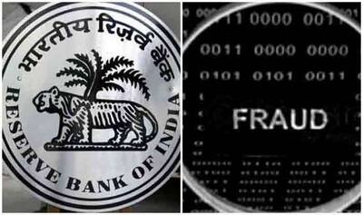 आरबीआई ने अनक्लेम्ड जमा राशि पर फर्जी लिंक से सतर्क किया