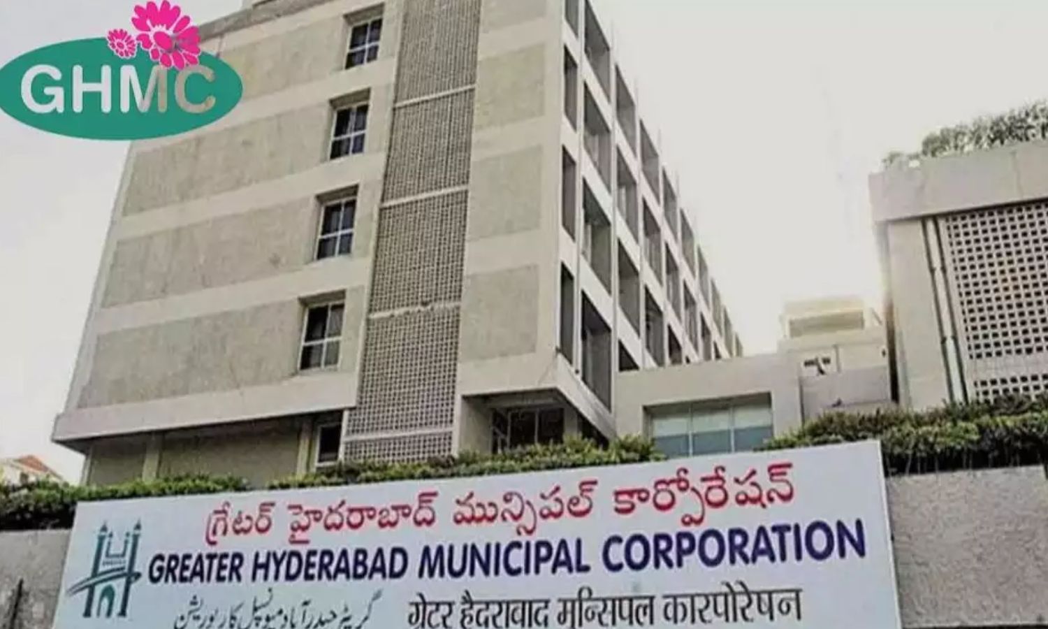GHMC व्यापार लाइसेंस आवेदन की अंतिम तिथि 20 दिसंबर