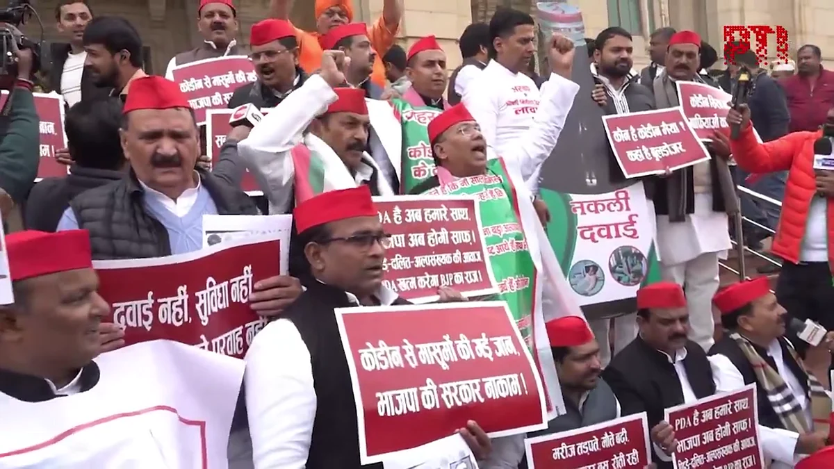 सपा सदस्यों ने विधान भवन मुख्य द्वार पर धरना दिया