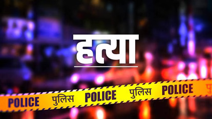 हैदराबाद में जंवाई ने पूर्व एमपीपी की हत्या की