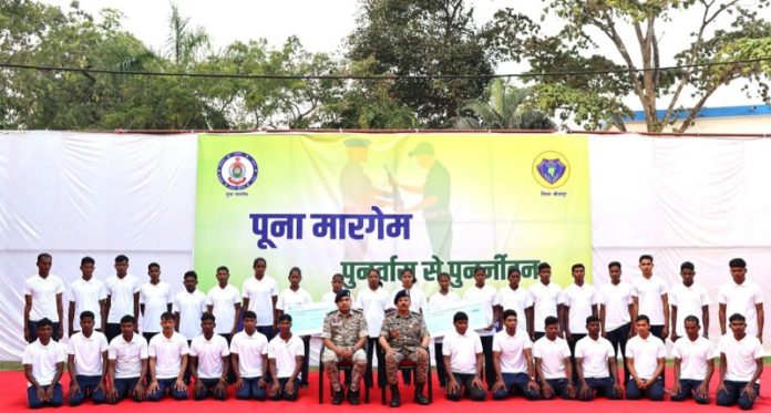 बीजापुर में नक्सली आत्मसमर्पण करते हुए