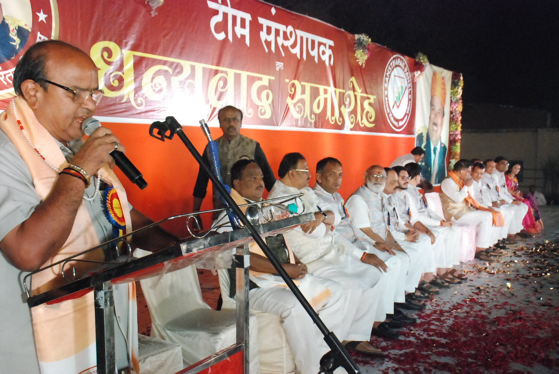 महेश बैंक चुनाव में जीत पर आभार सभा के दौरान स्वागत समारोह