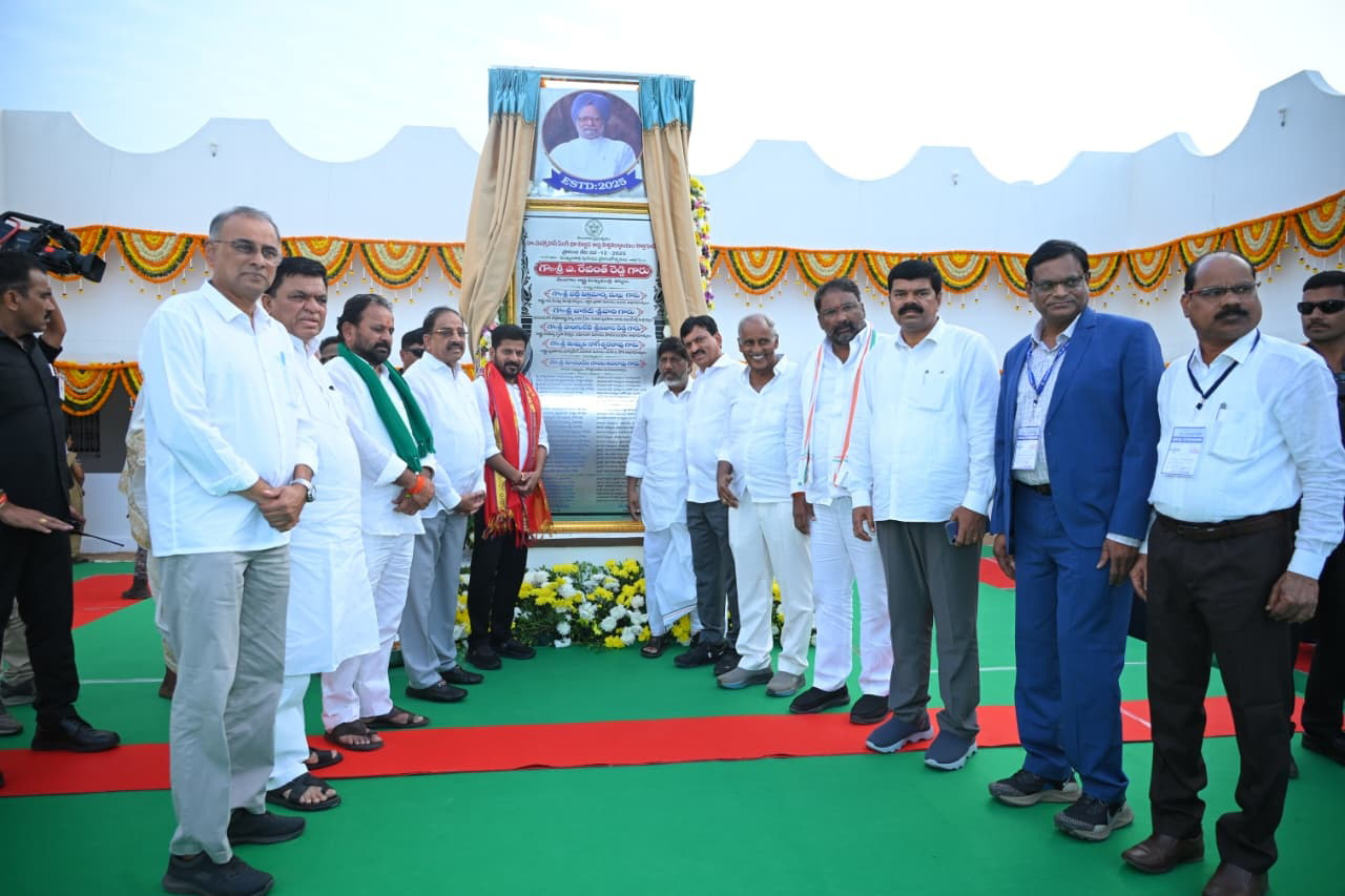 खम्मम में डॉ. मनमोहन सिंह अर्थ यूनिवर्सिटी का उद्घाटन