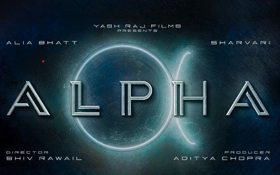 अल्फा (Alpha)