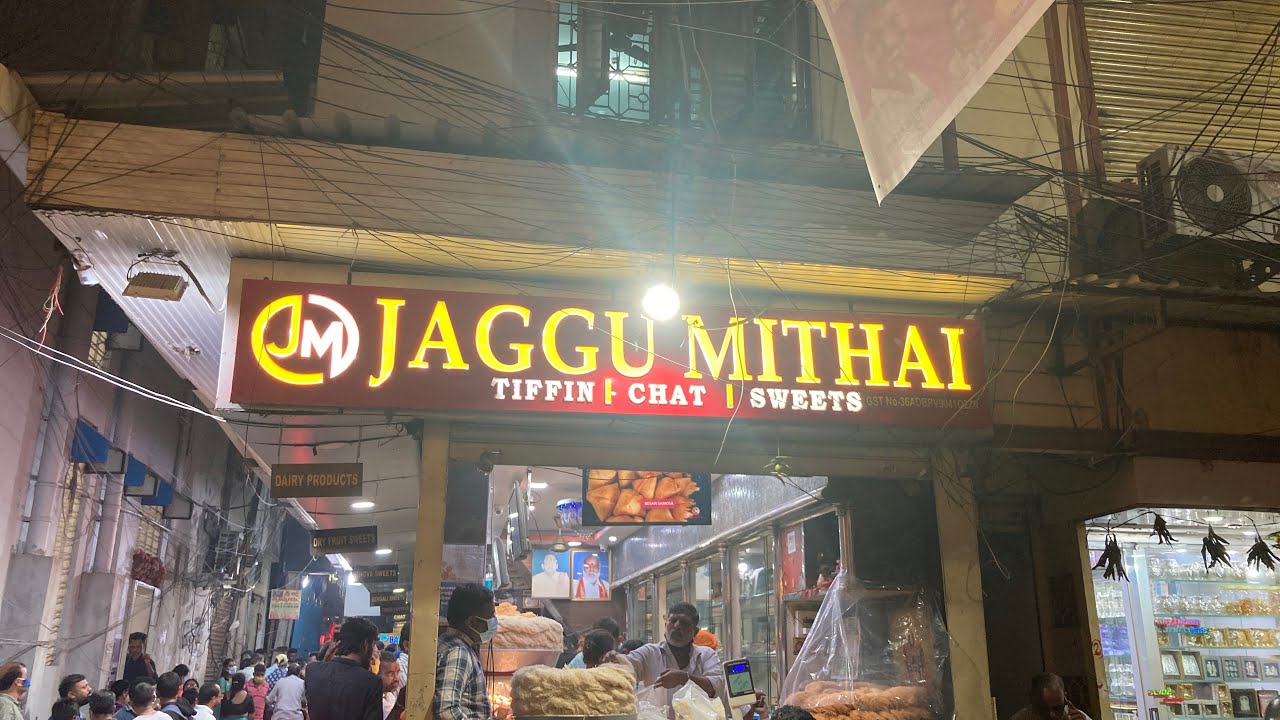 6. जग्गू मिठाई