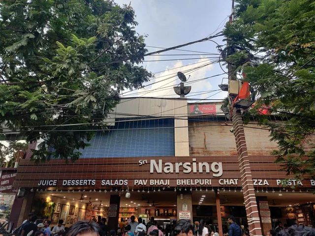 2. श्री नरसिंह चाट