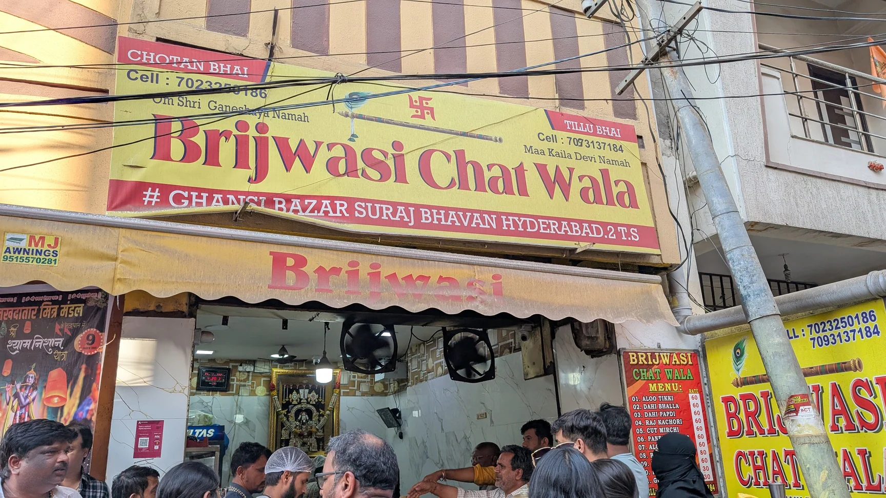 3. बृजवासी चाट