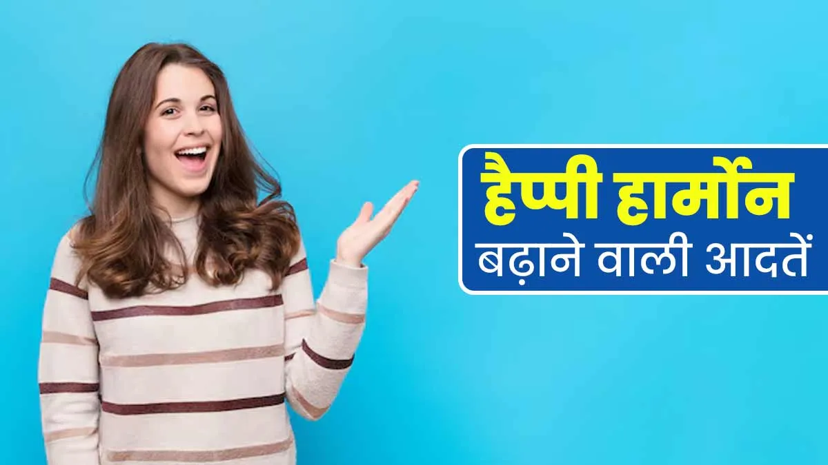 ये 11 फूड्स तनाव, थकान और उदासी को कम करने में मदद करते हैं।