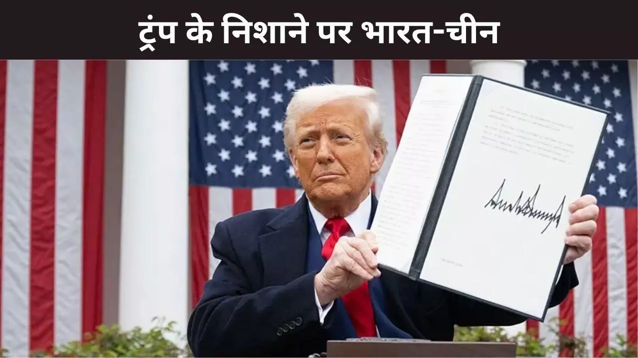 रूस से तेल खरीदने वाले देशों पर भारी शुल्क वाला विधेयक,